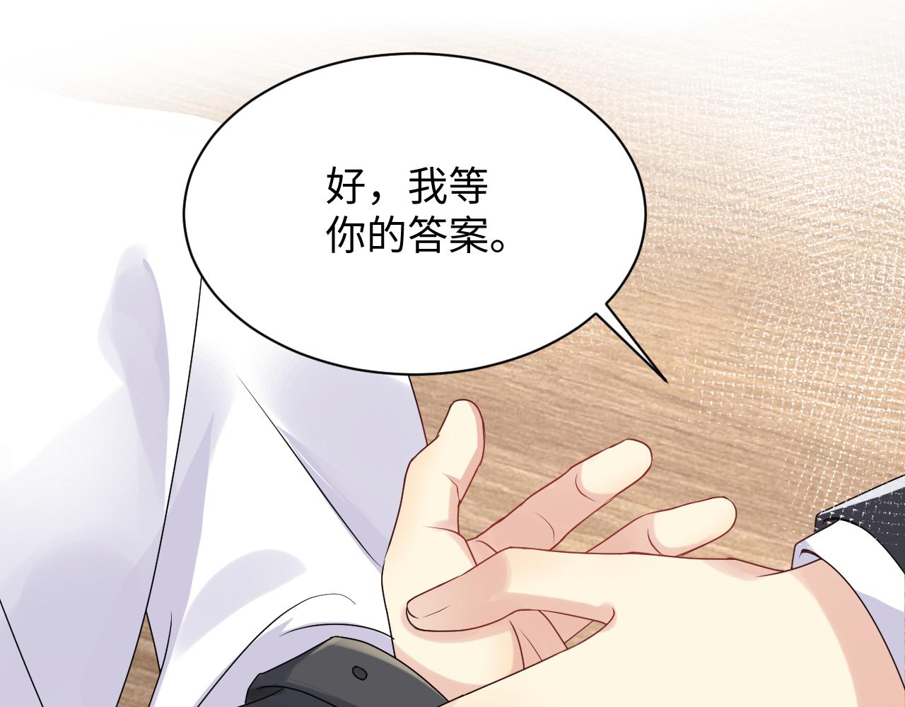 第43话 叶霆扭曲的执念48