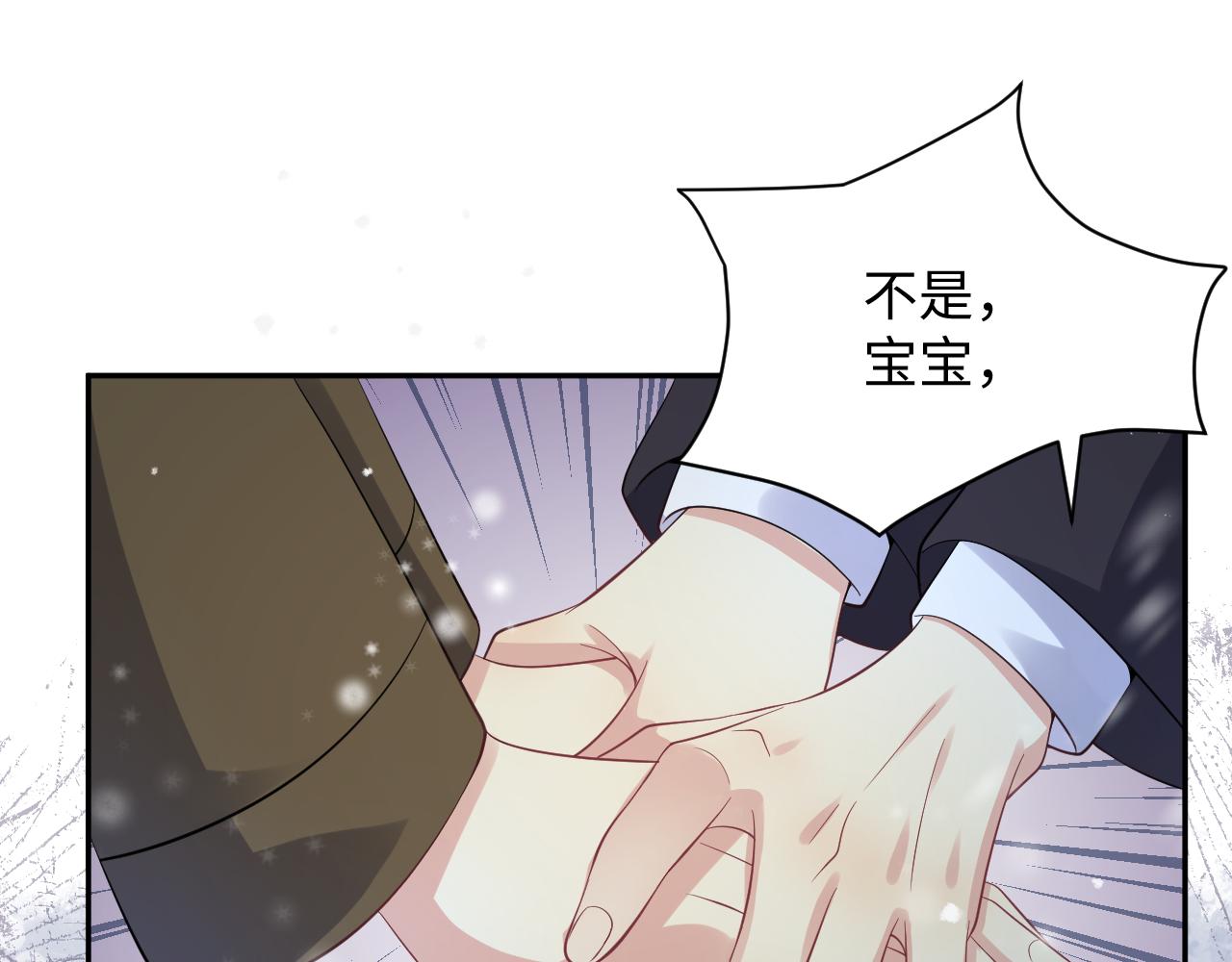 第30话 嘉立的心酸过往47