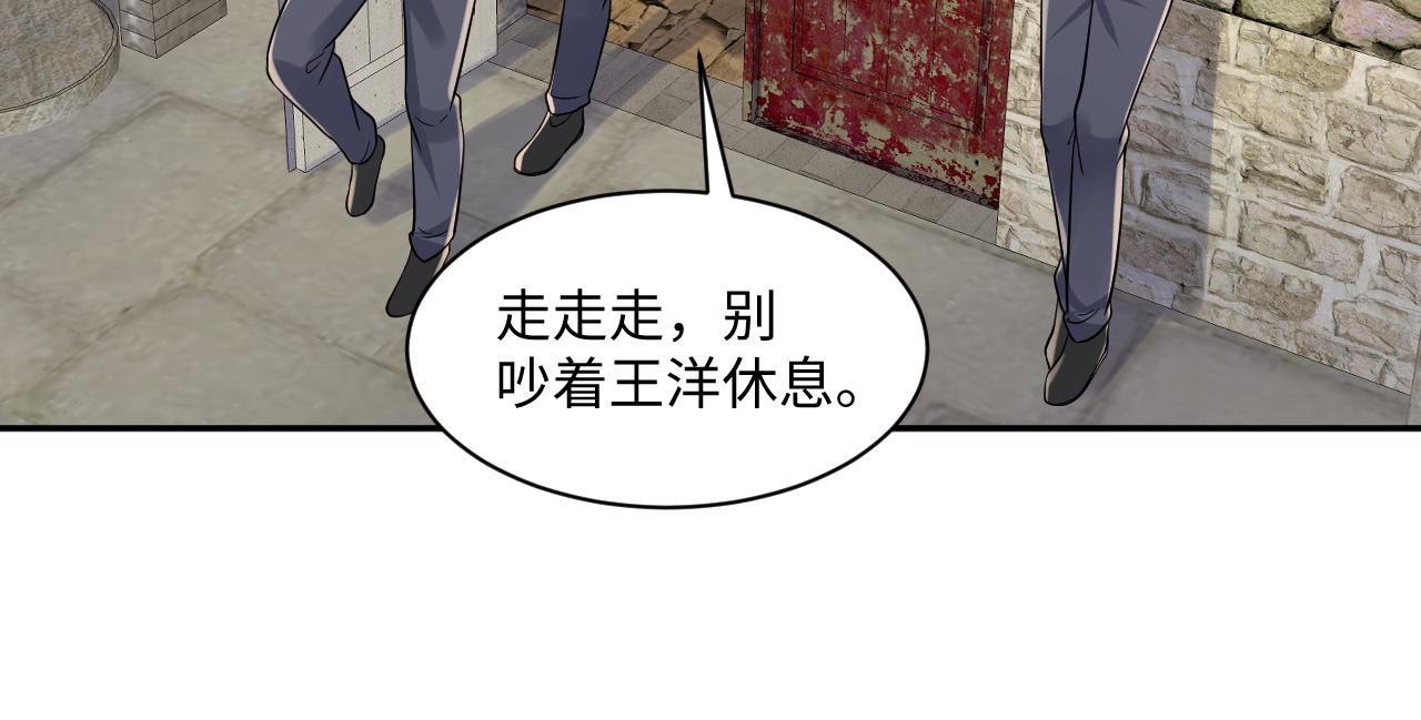 第115话 地震23