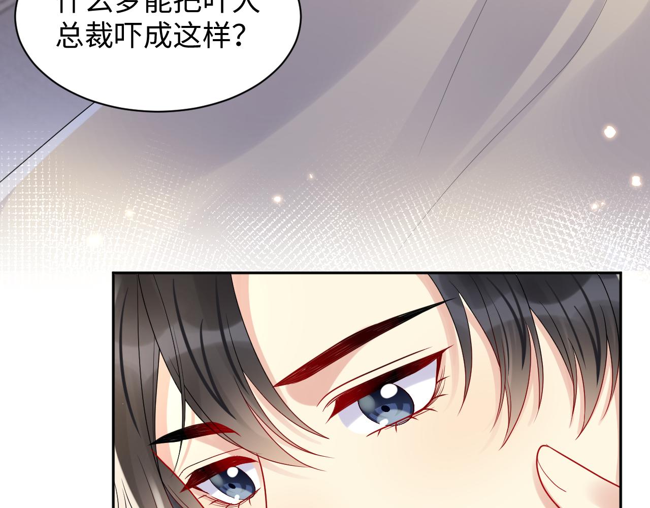 第92话小别胜新婚37
