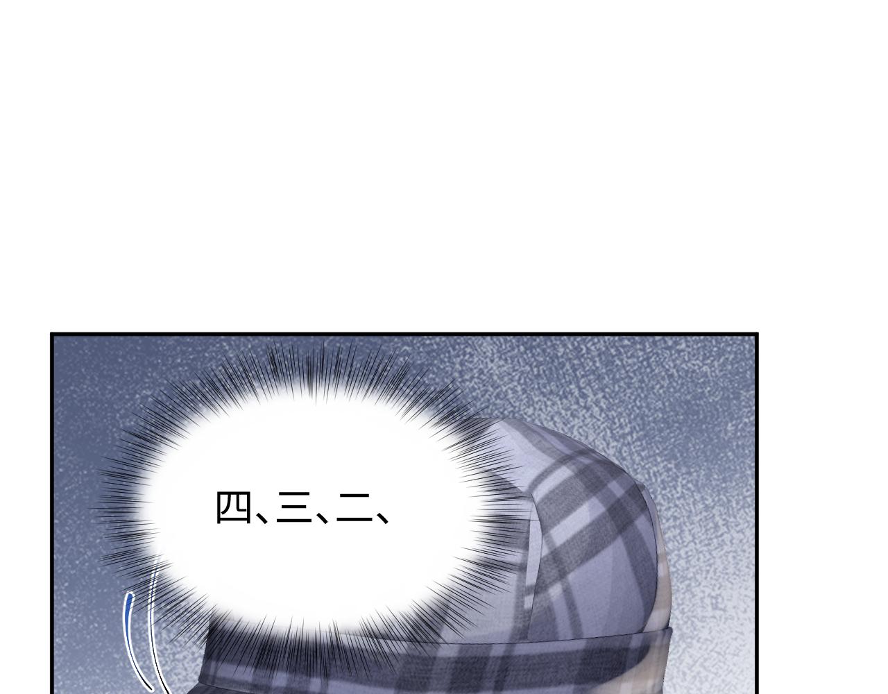 第36话 无处可逃87