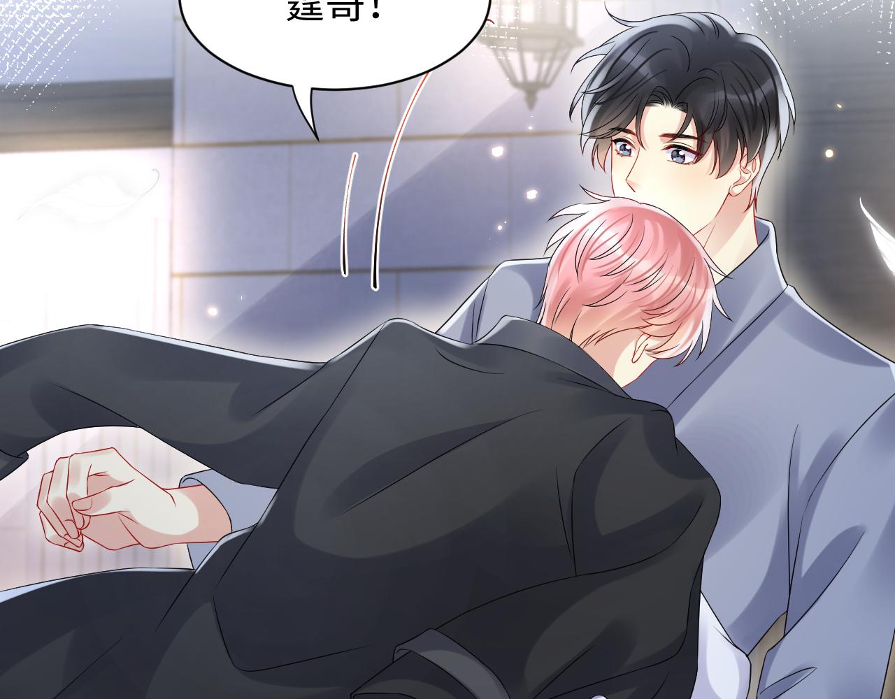 第89话主动64