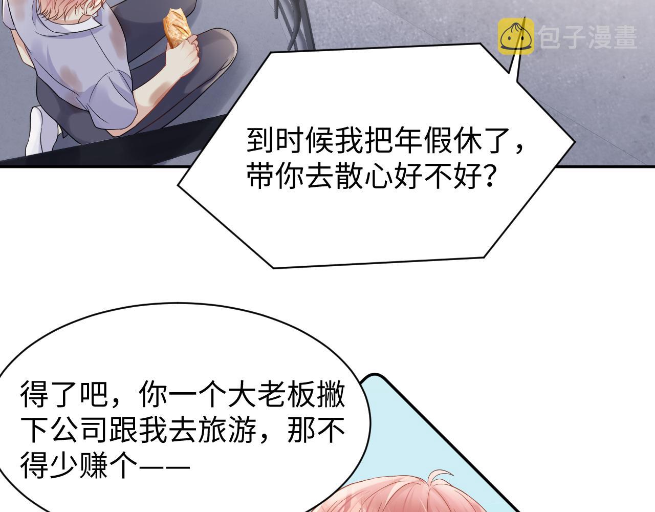 第75话 逆境传达20