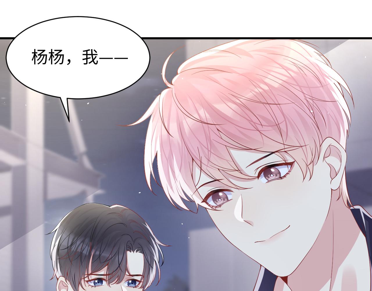 第95话重新认识你40