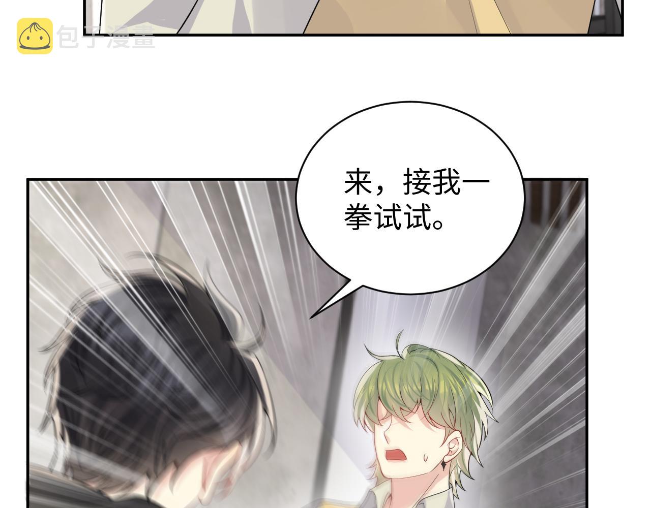 第56话 无法被替代的他23