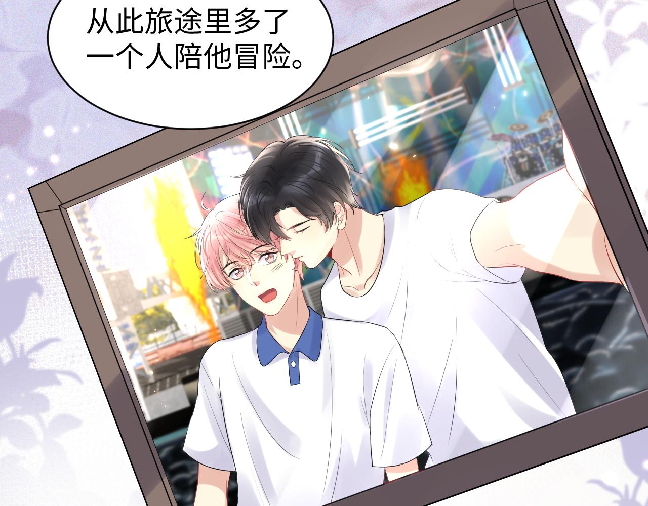 第58话 我们曾经的歌47