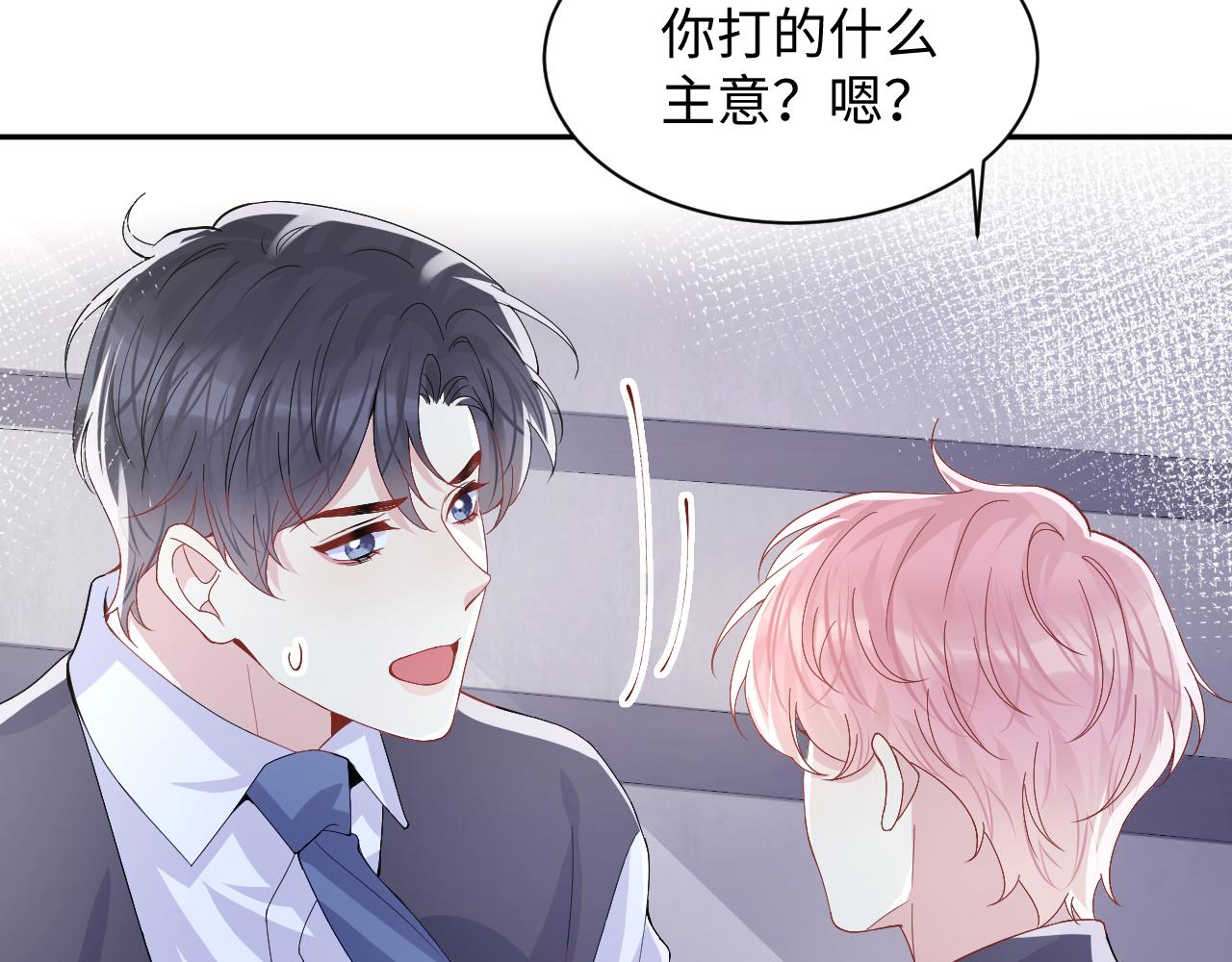 第95话重新认识你73