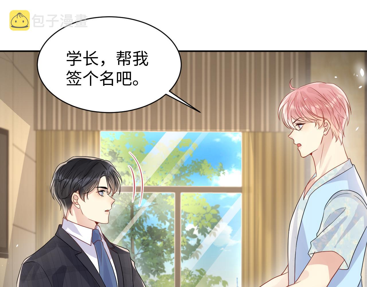 第82话 故地重游40