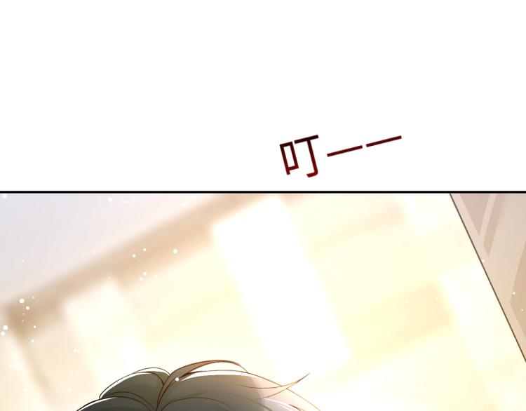 第3话 给前任的现任买礼物？25