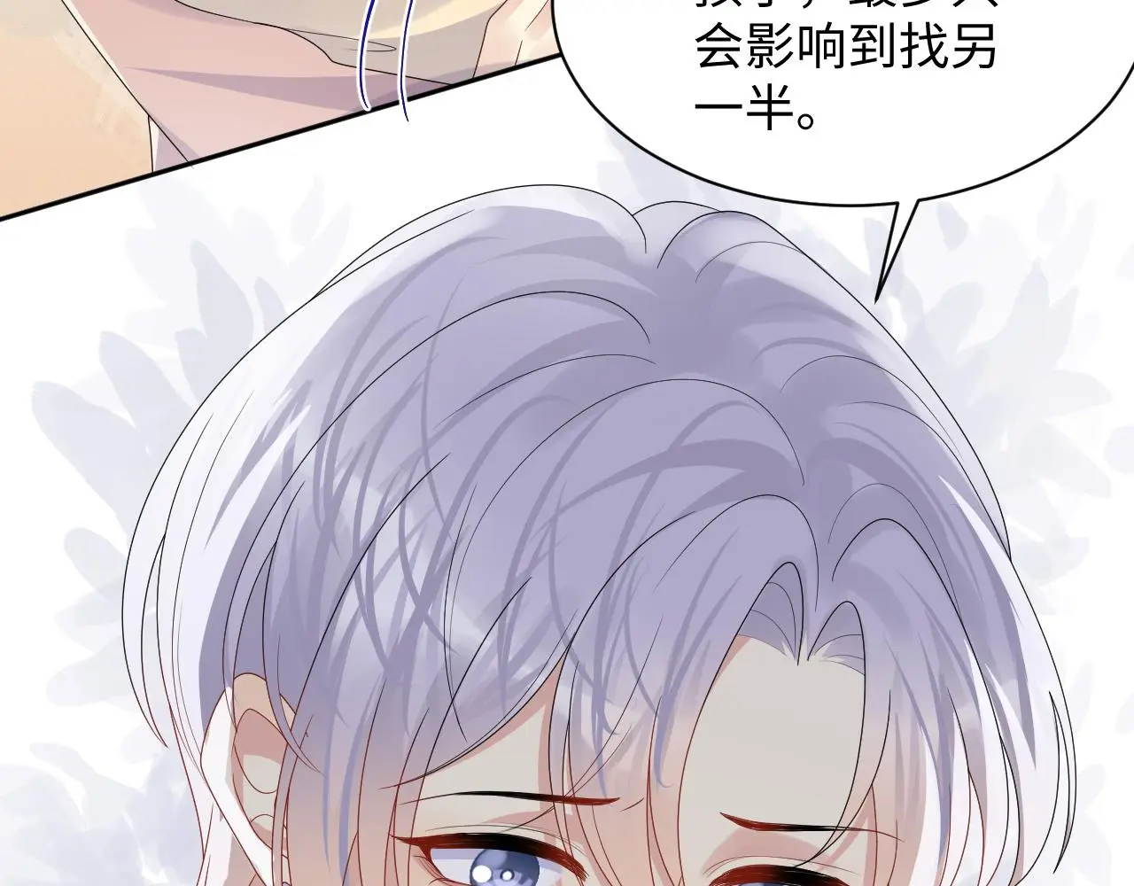 第126话 追求计划38