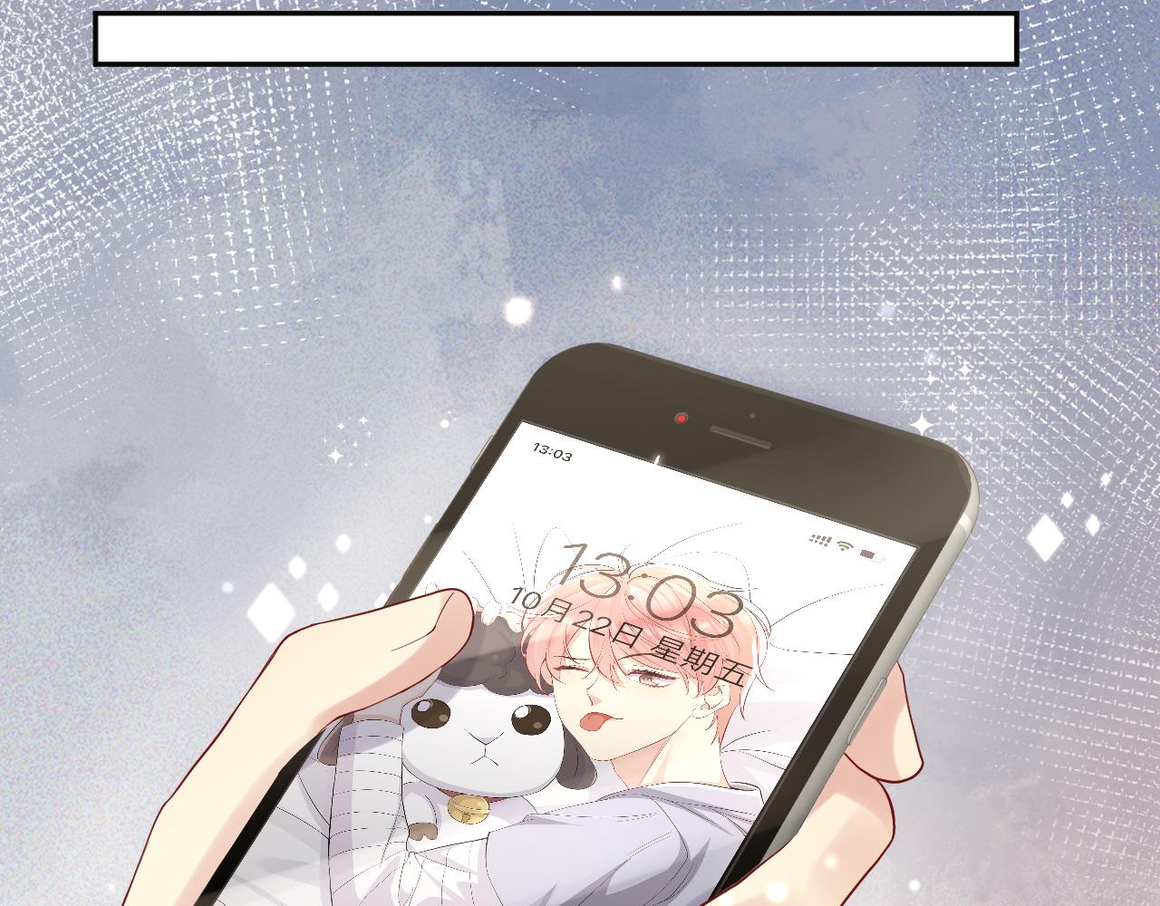第57话 对你的思念33