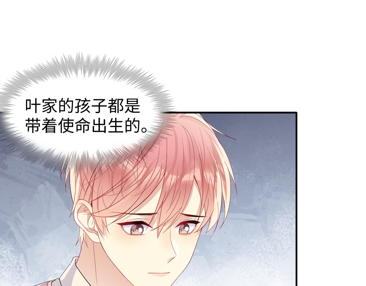 第136话 小矛盾34