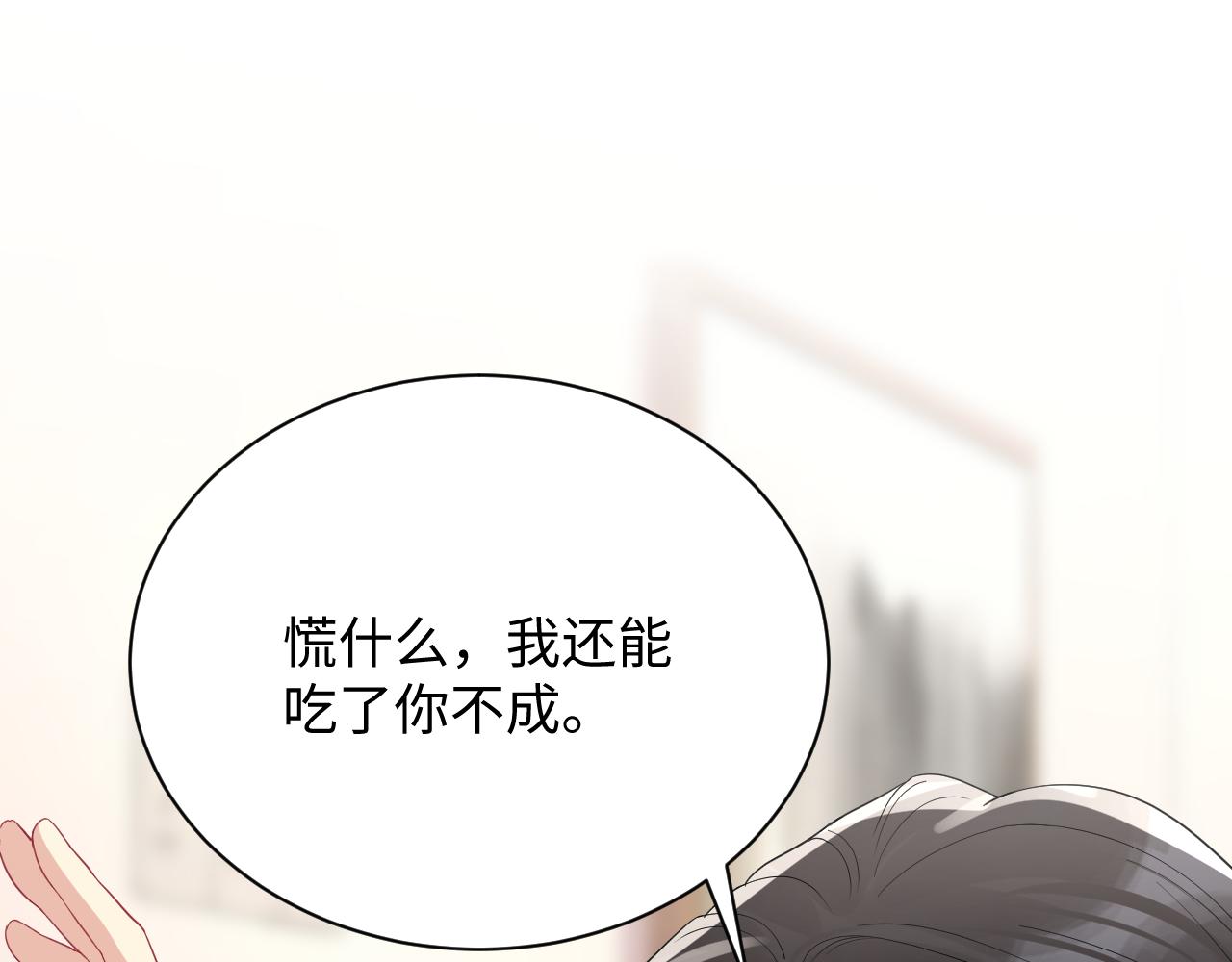第20话 最擅长口是心非19