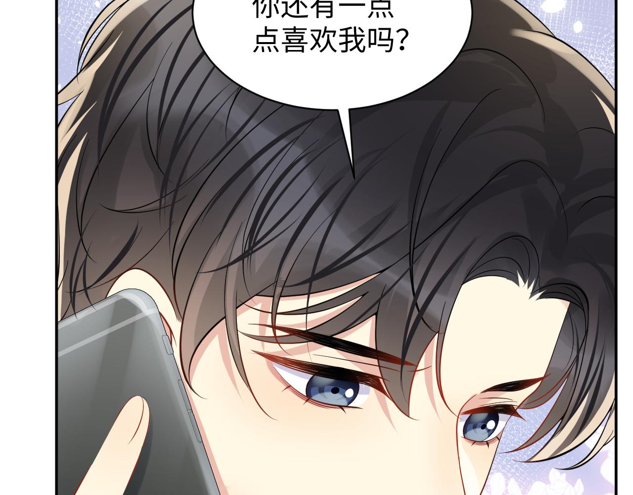 第58话 我们曾经的歌61