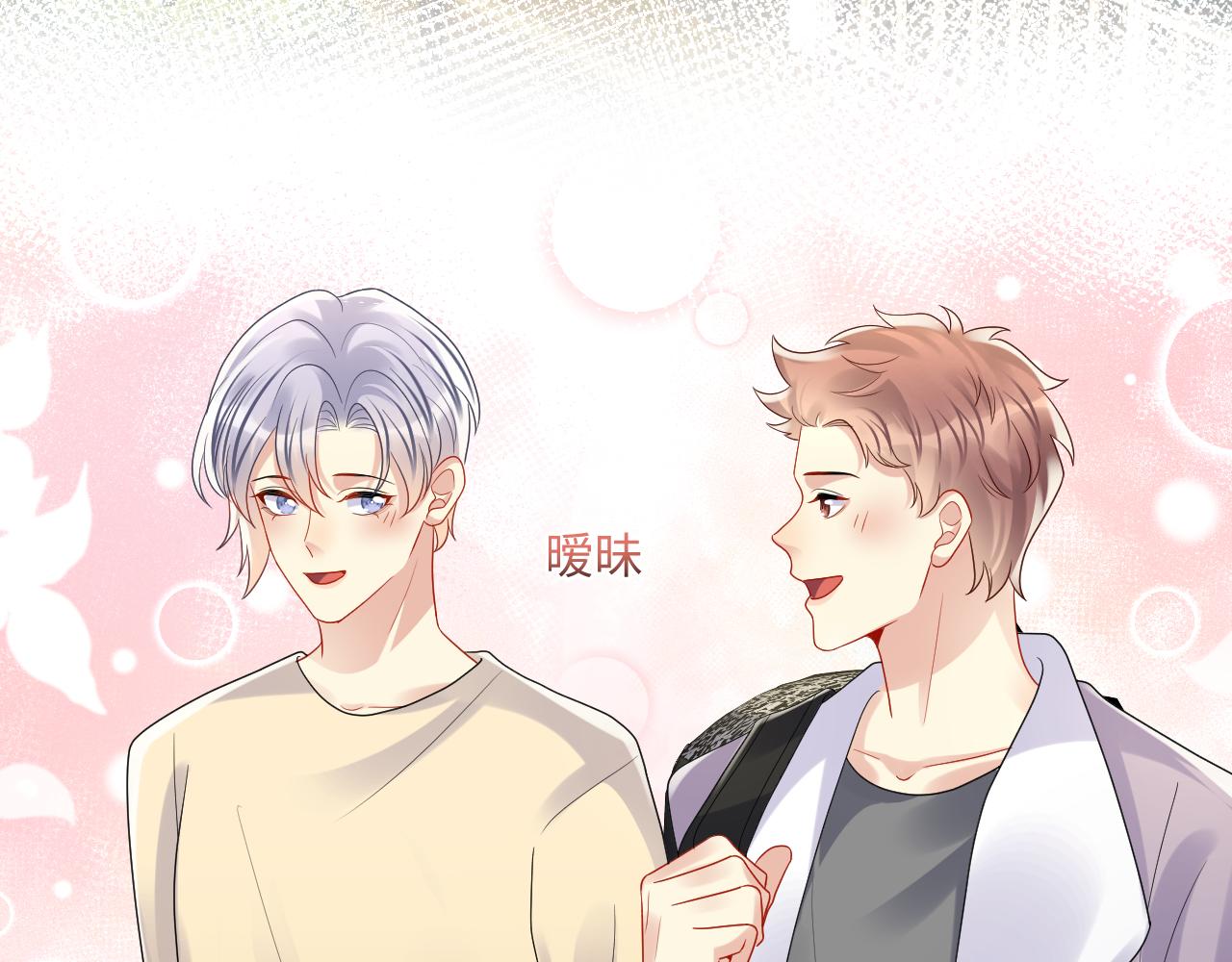第120话 “带你回家”46