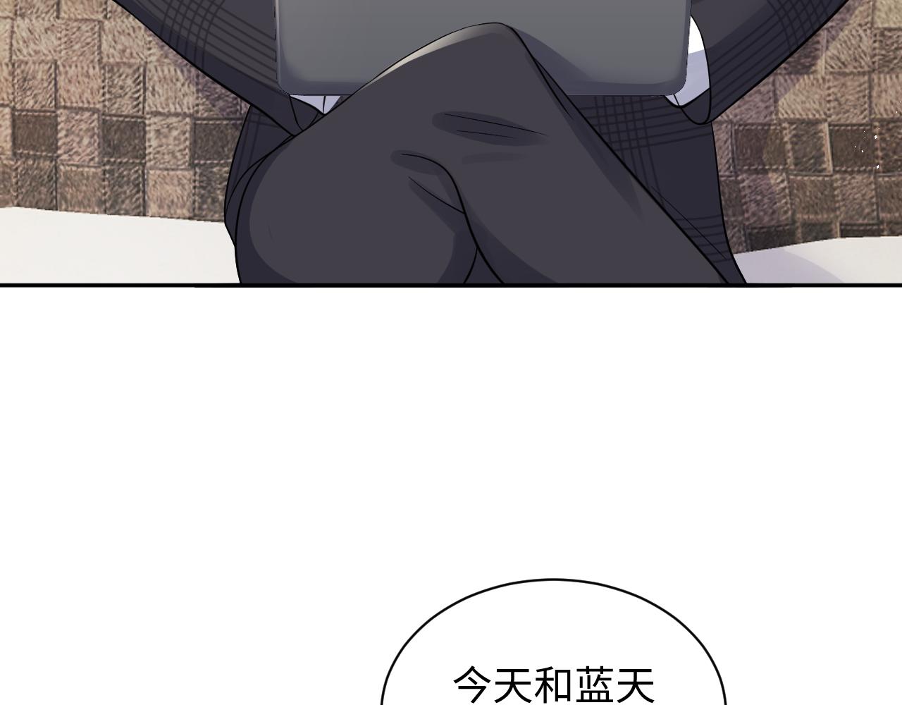 第41话 霸总的疼爱方式25