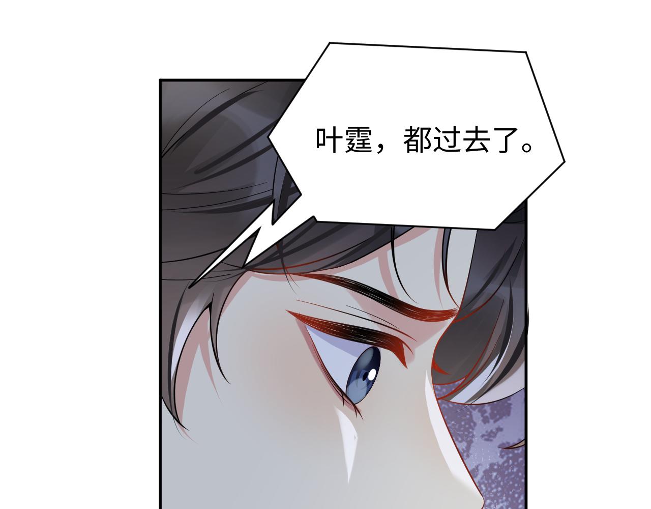 第58话 我们曾经的歌63