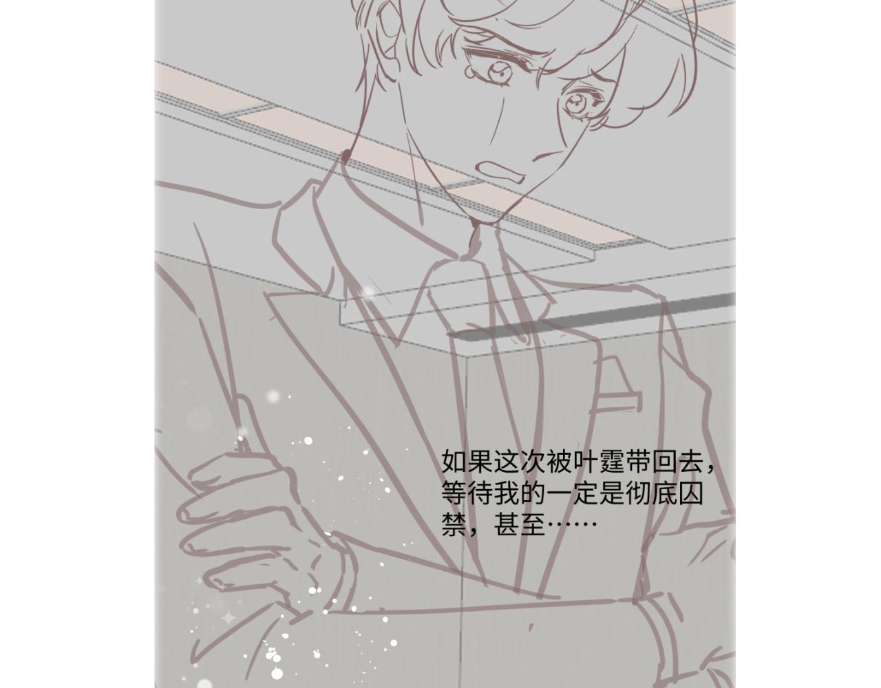 第46话 逃离大作战102