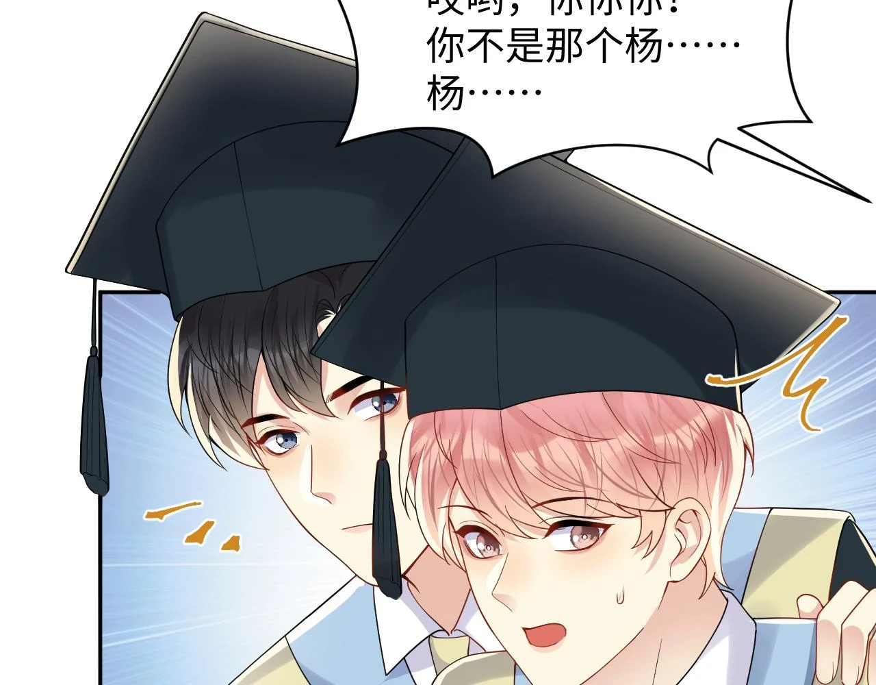 第140话 重温我们的十年23