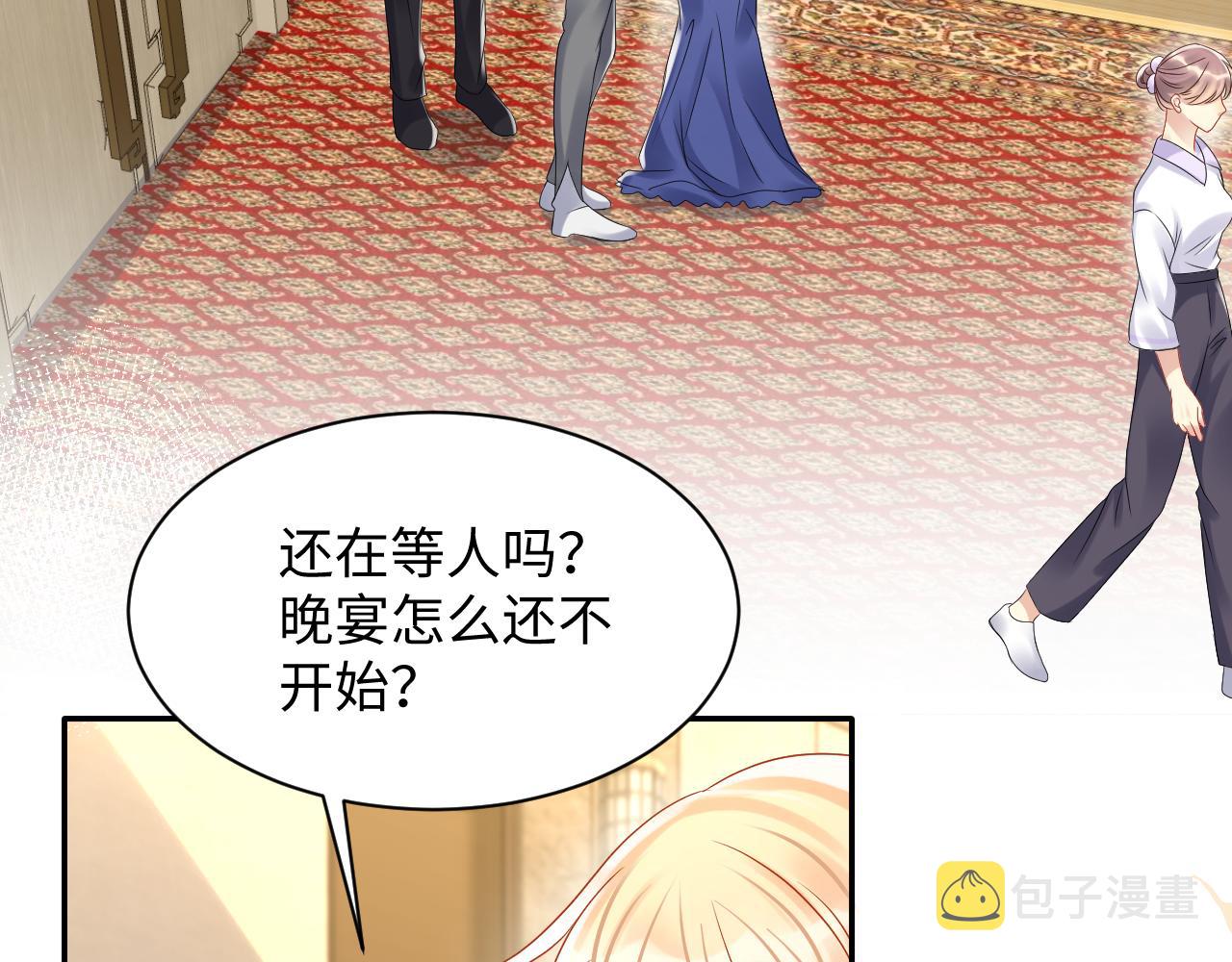 第110话 在大家的见证下6