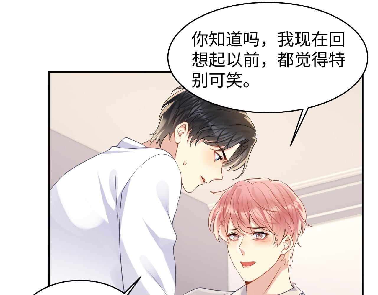 第103话 请惩罚我吧20