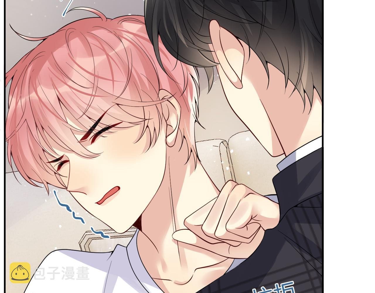第41话 霸总的疼爱方式73