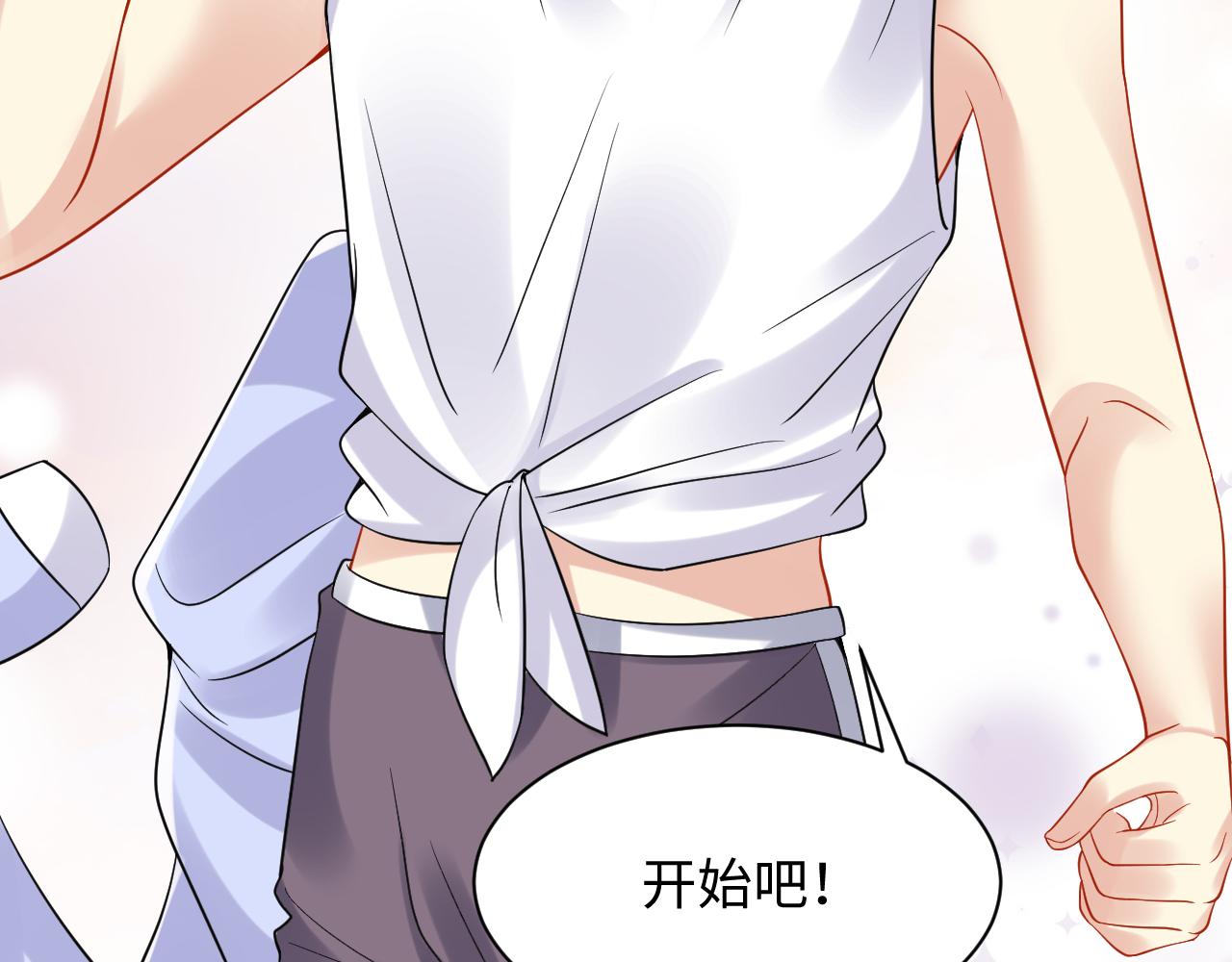 第106话 男友力MAX的李大14