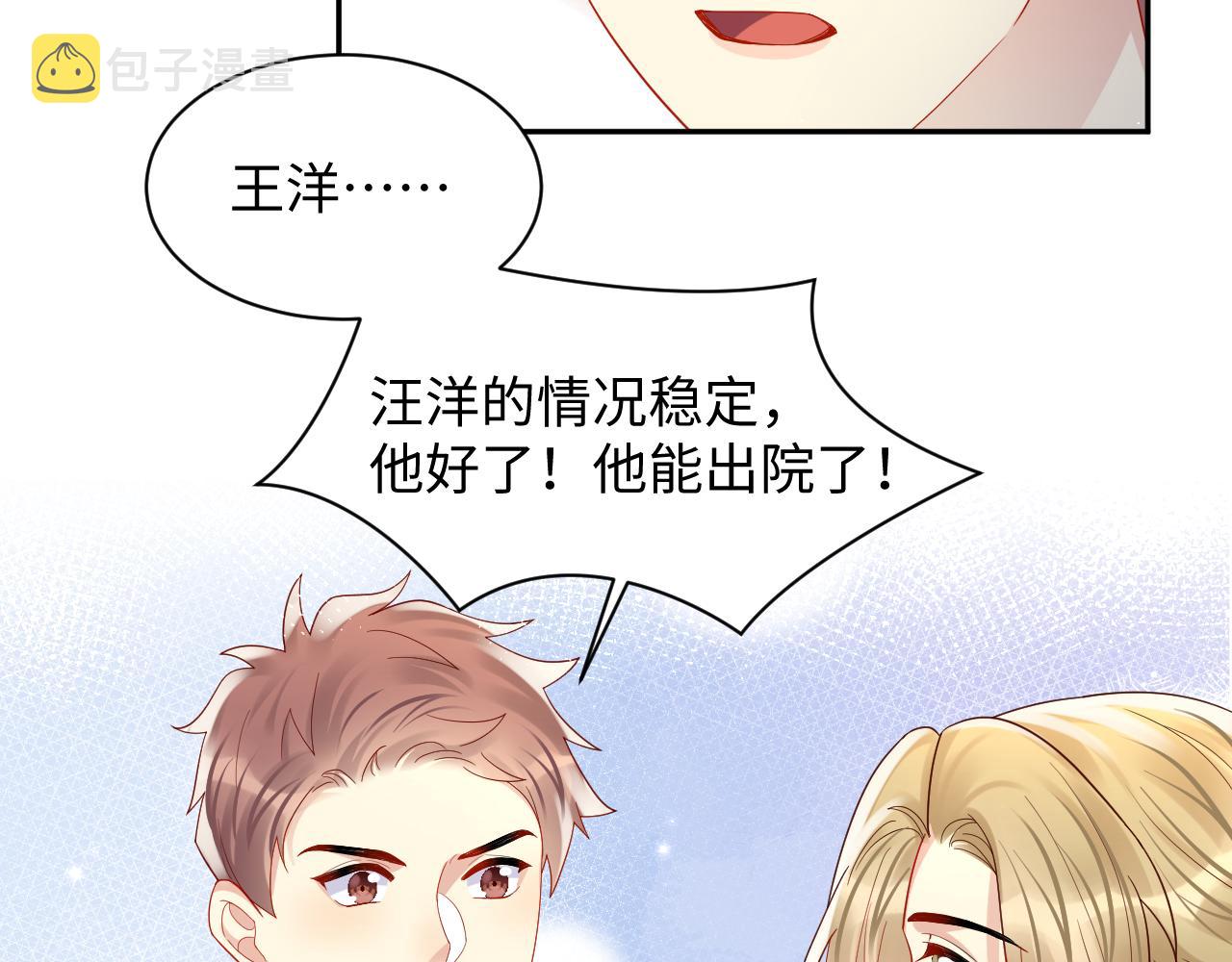 第120话 “带你回家”15