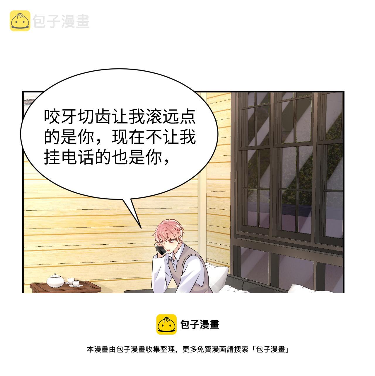 第55话 你还喜欢我吗？4