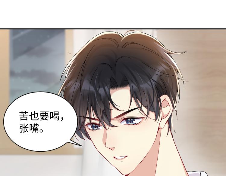 第5话 你..不爱我了！42