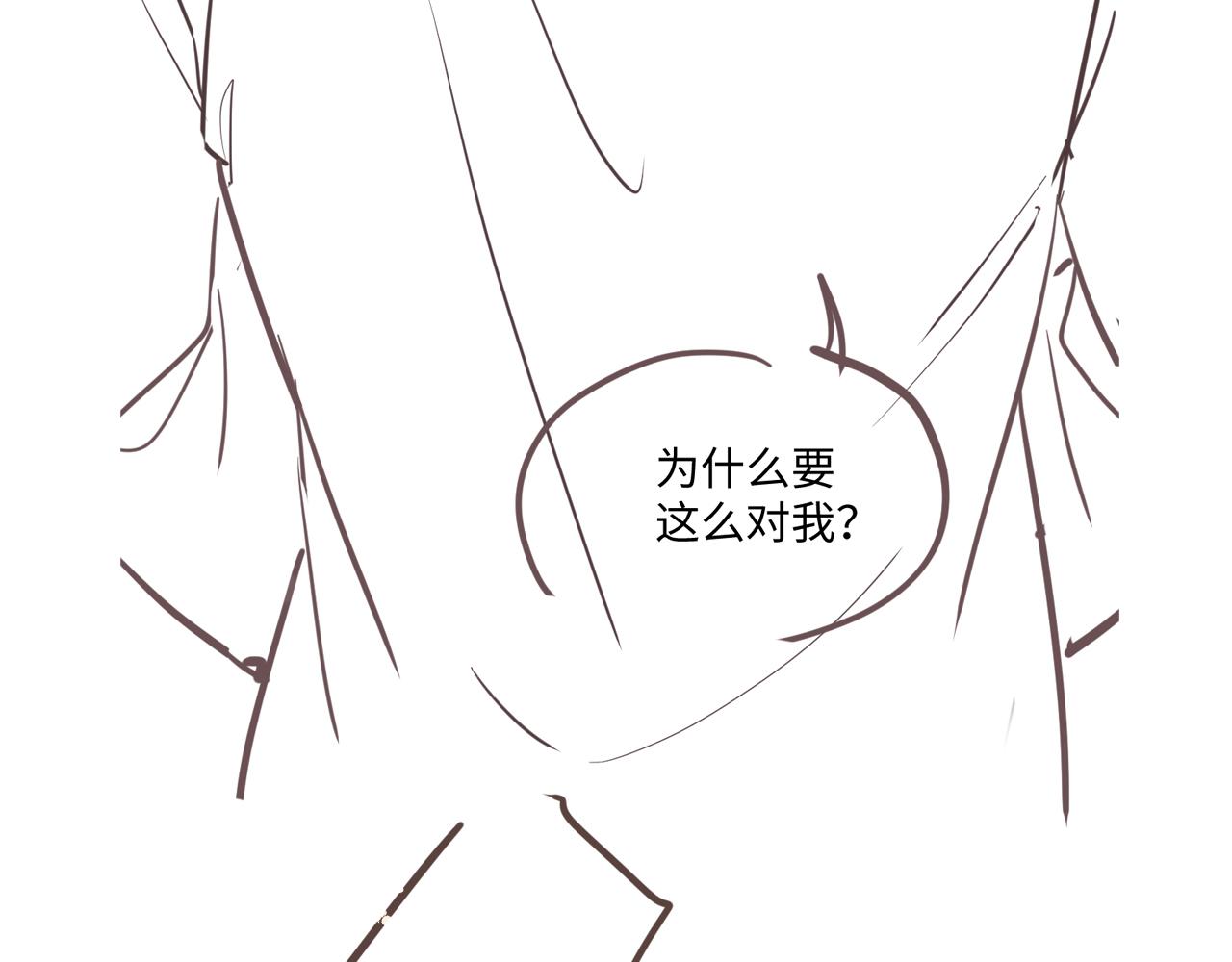 第50话 霸总们齐上阵准备追妻90