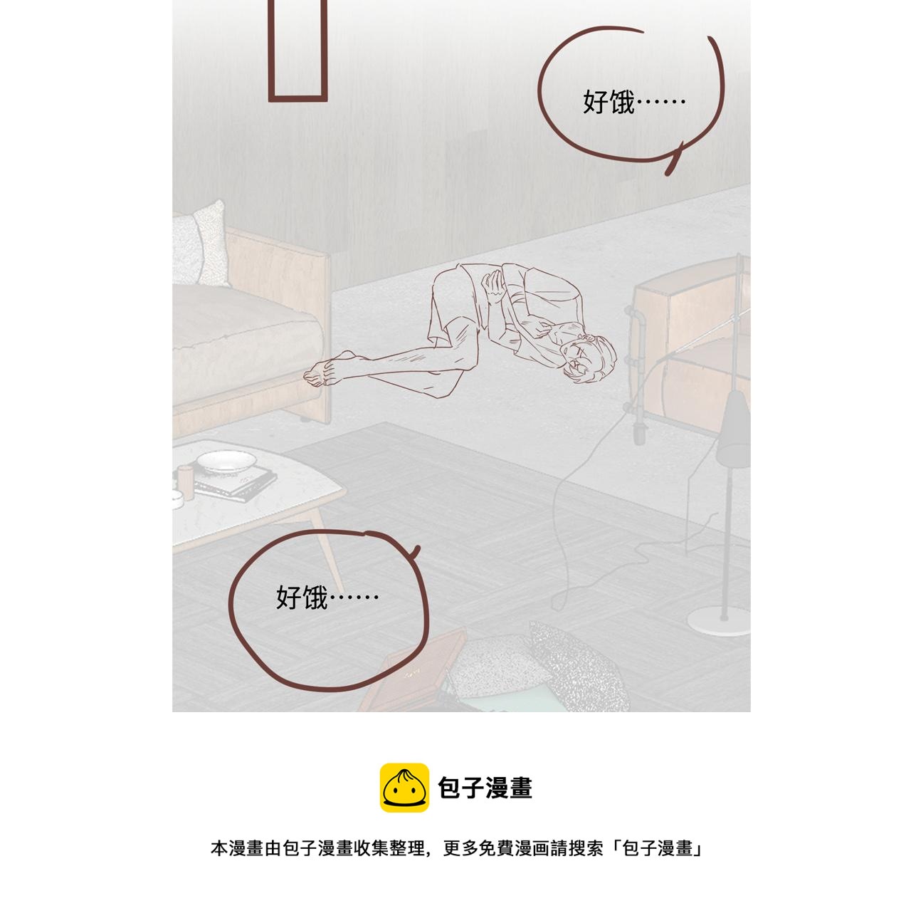 第66话 回忆与惊喜90