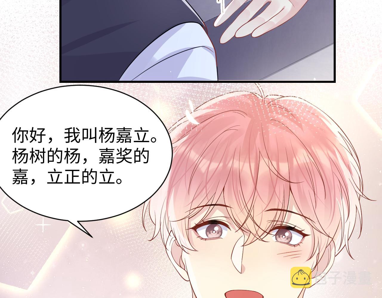 第95话重新认识你56