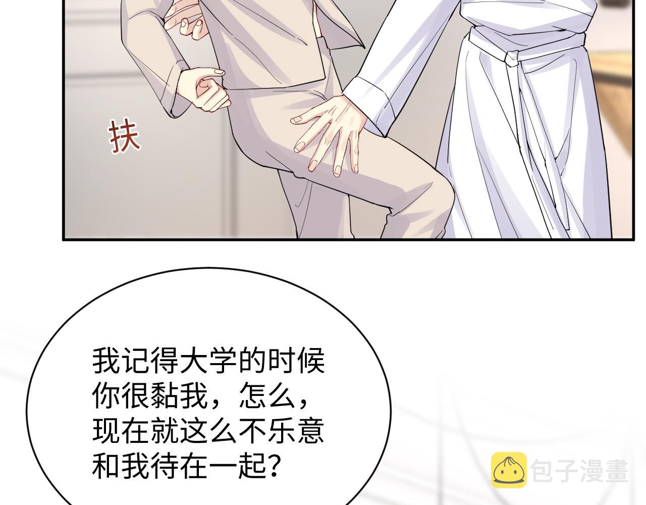 第16话 你后悔过吗？92