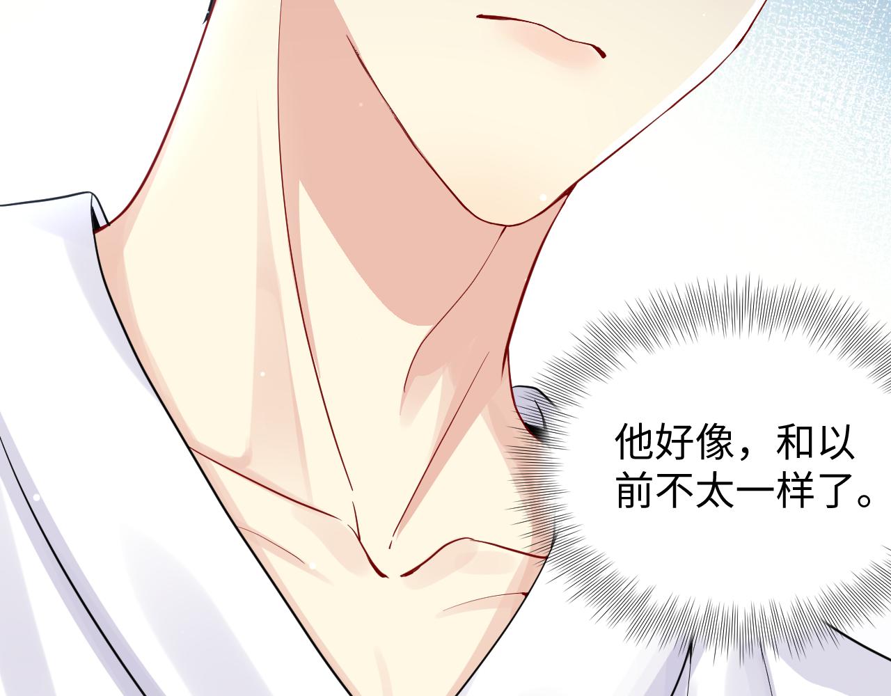 第13话 不会让你离开我47