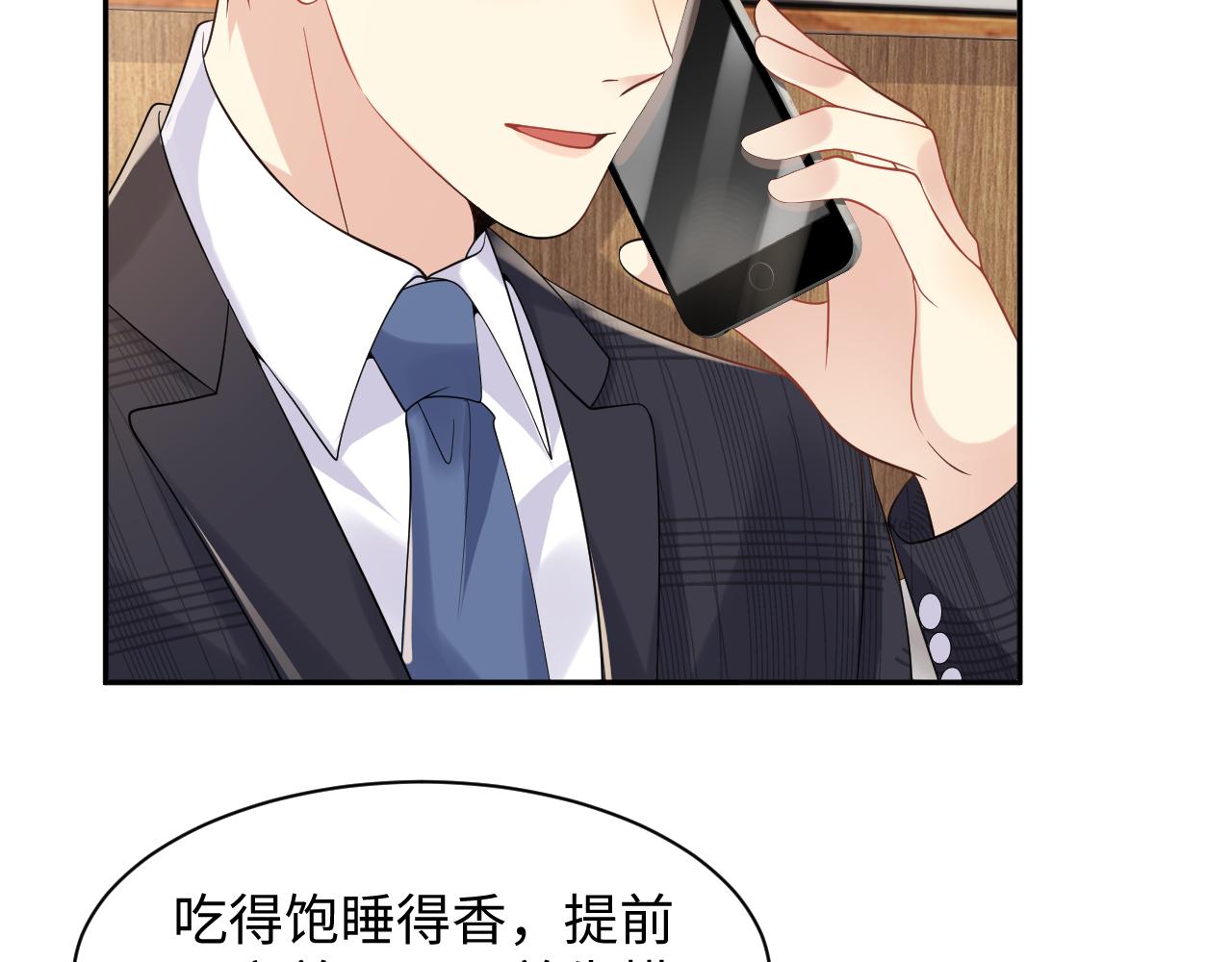 第55话 你还喜欢我吗？10