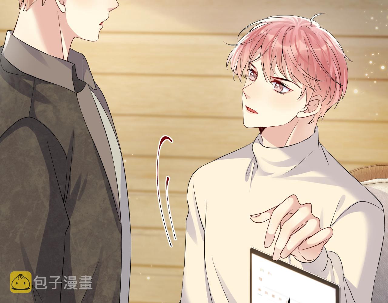 第51话 逼迫现身？55