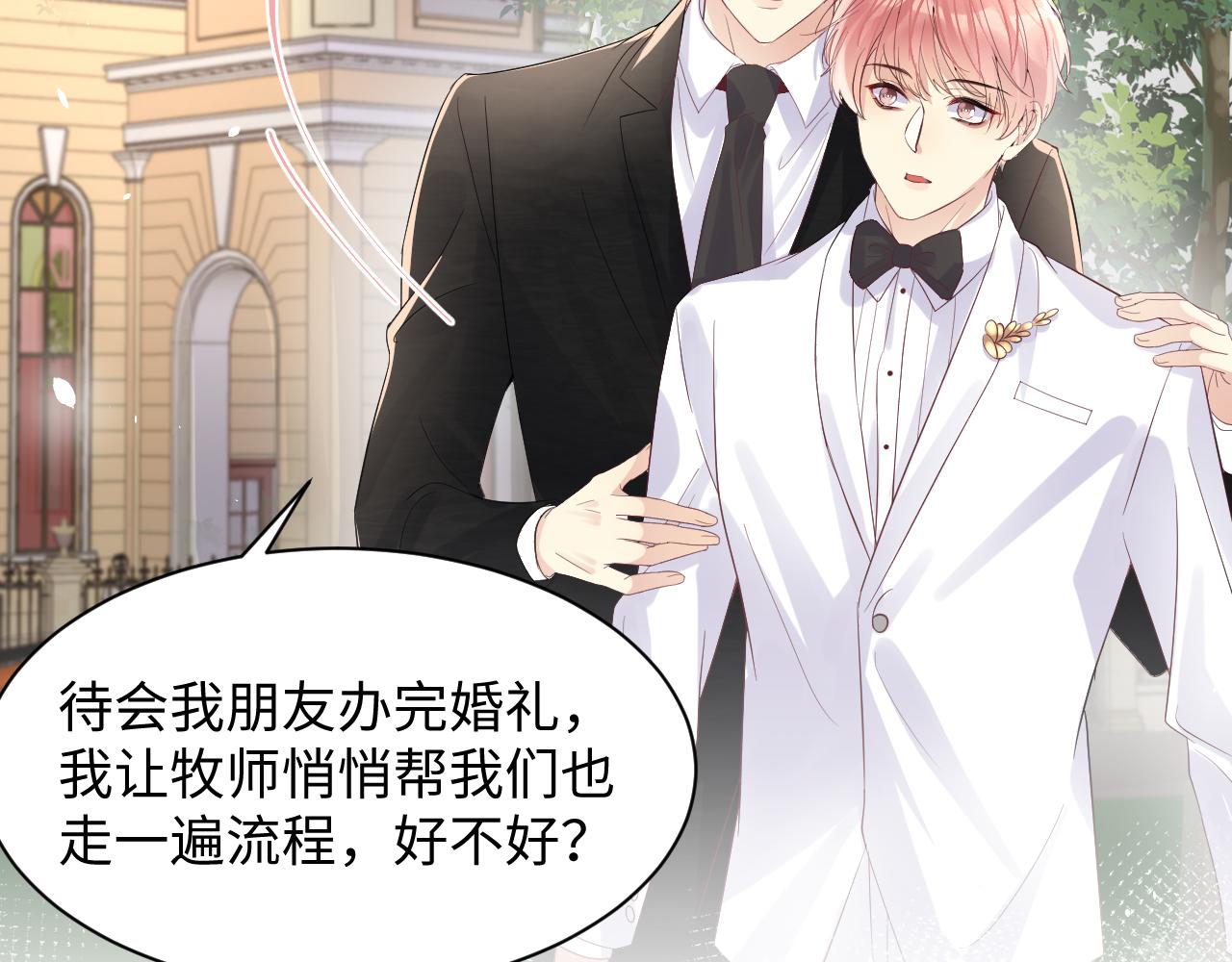 第88话YESIDO12
