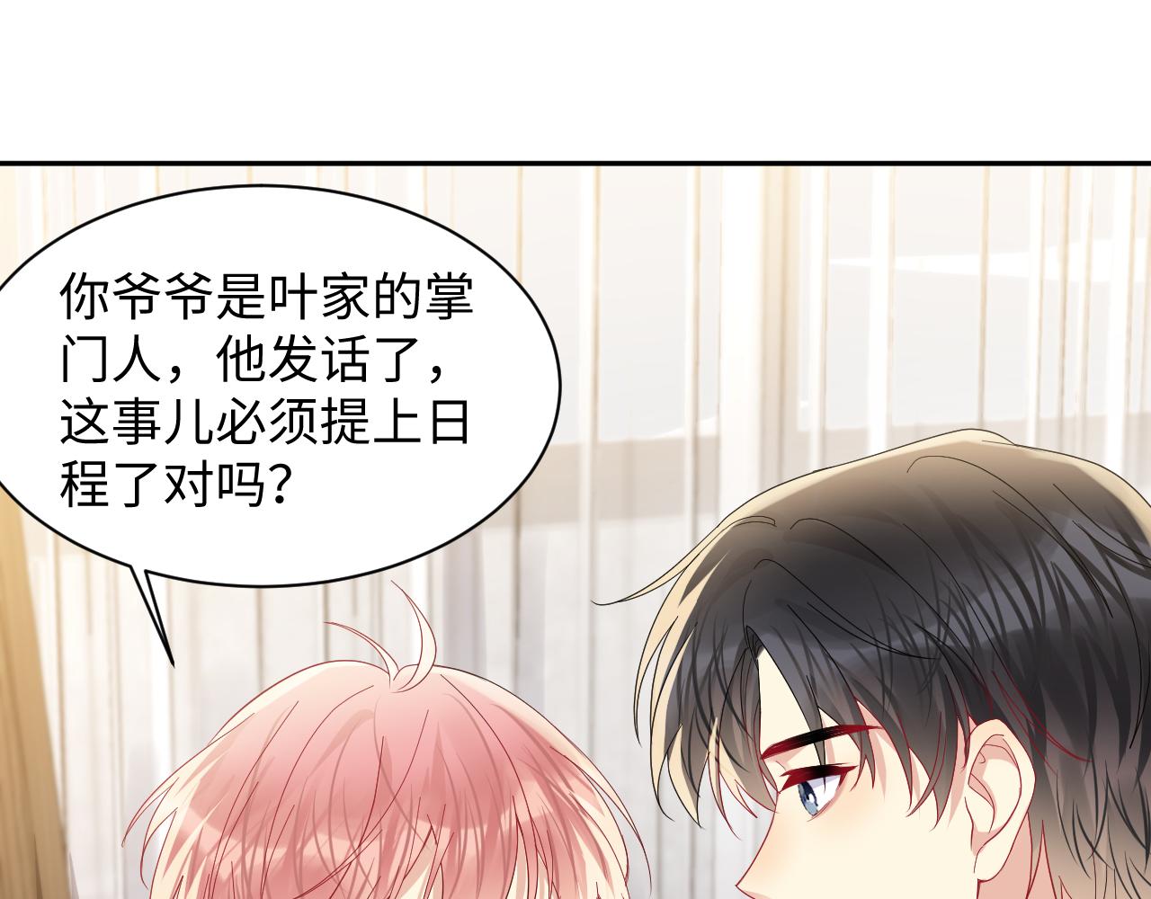 第136话 小矛盾36