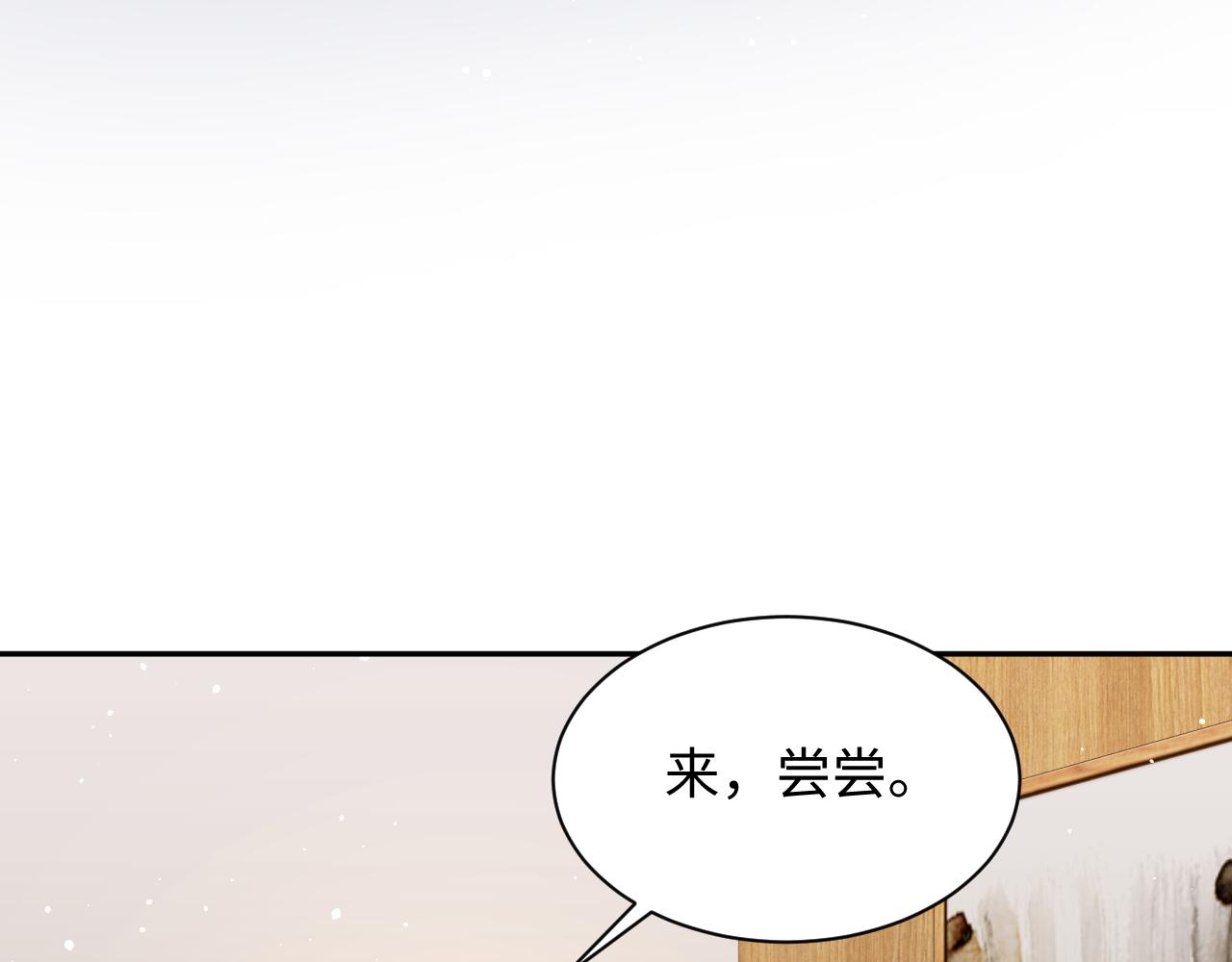 第34话 我的一切为你存在59