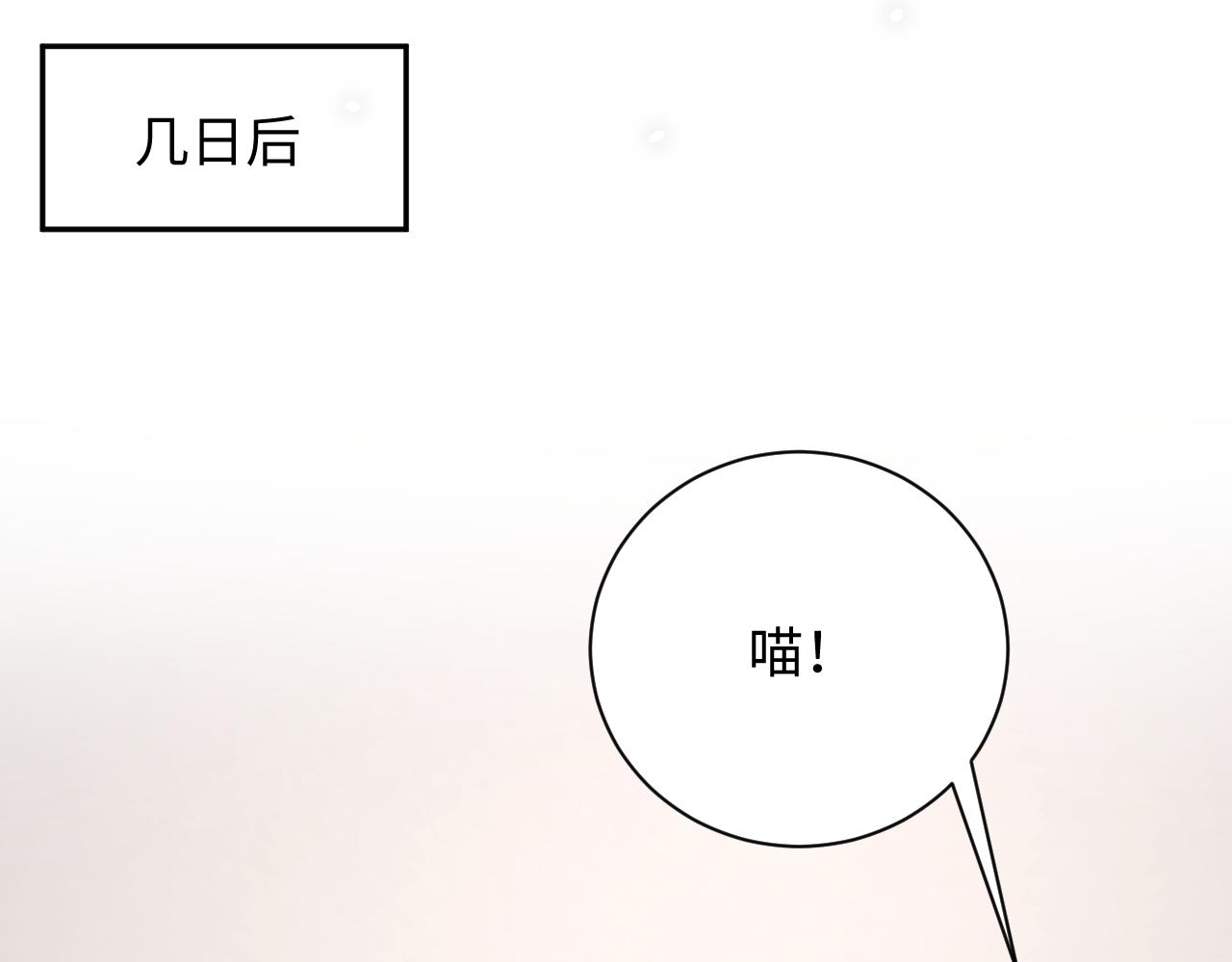 第38话 你只能是我的58