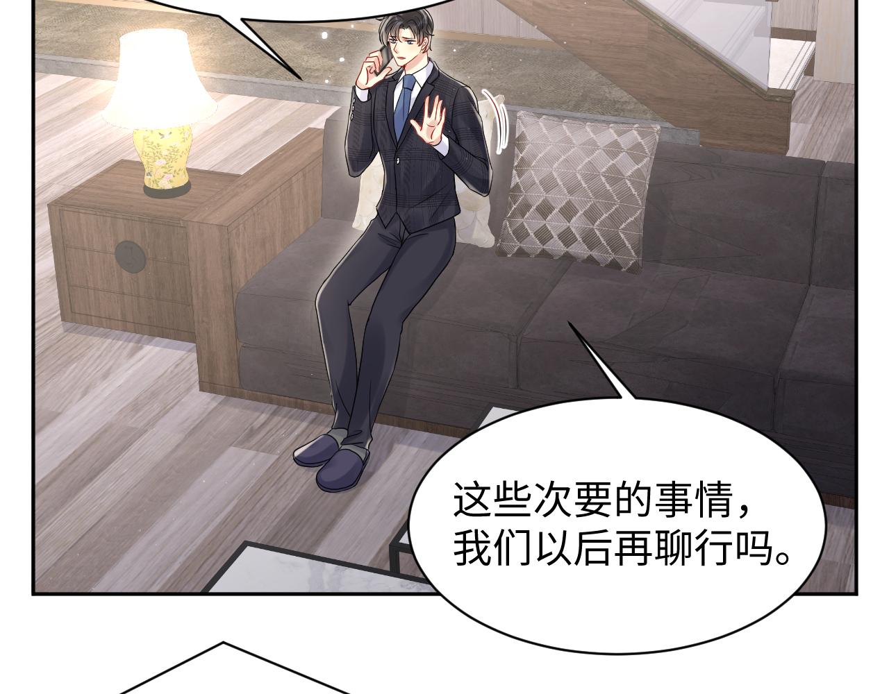 第75话 逆境传达35