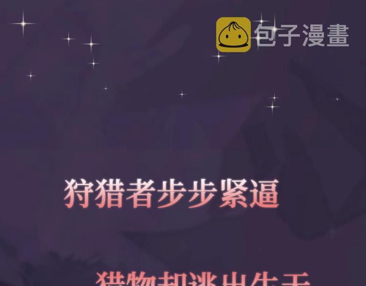 预热 前男友求放过！11