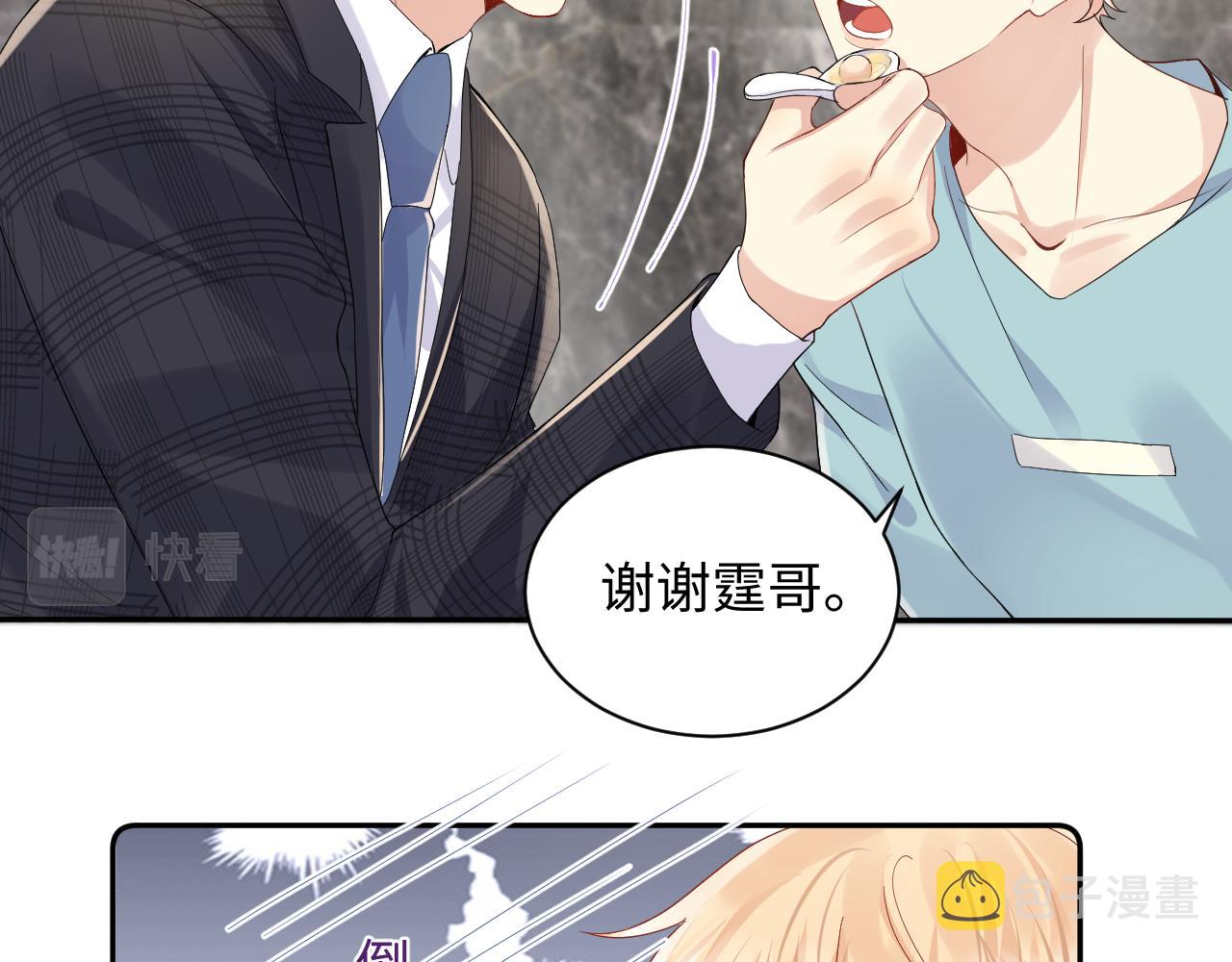第114话&amp;amp;quot;恶婆婆“的刁难38