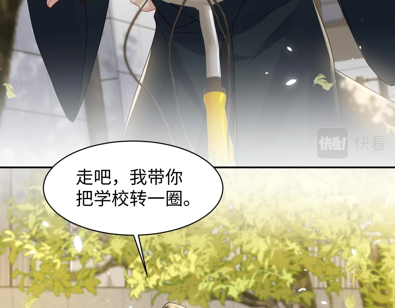 第140话 重温我们的十年75