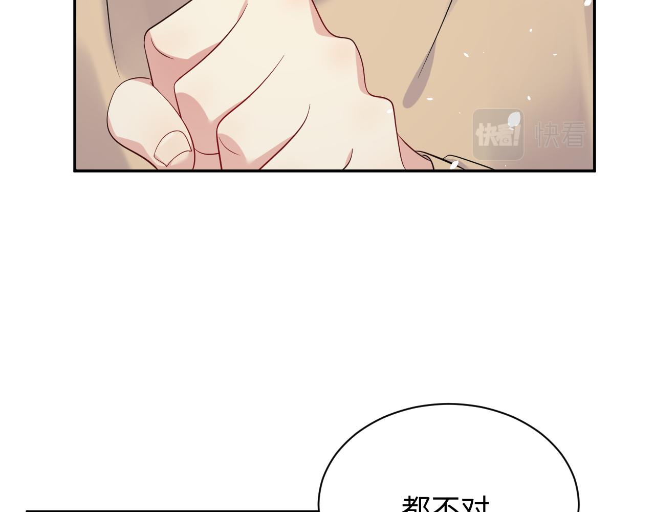 第32话 想要离开？！99