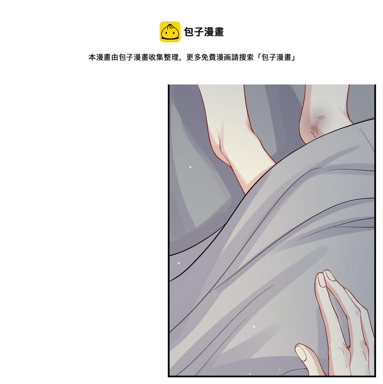 第13话 不会让你离开我81