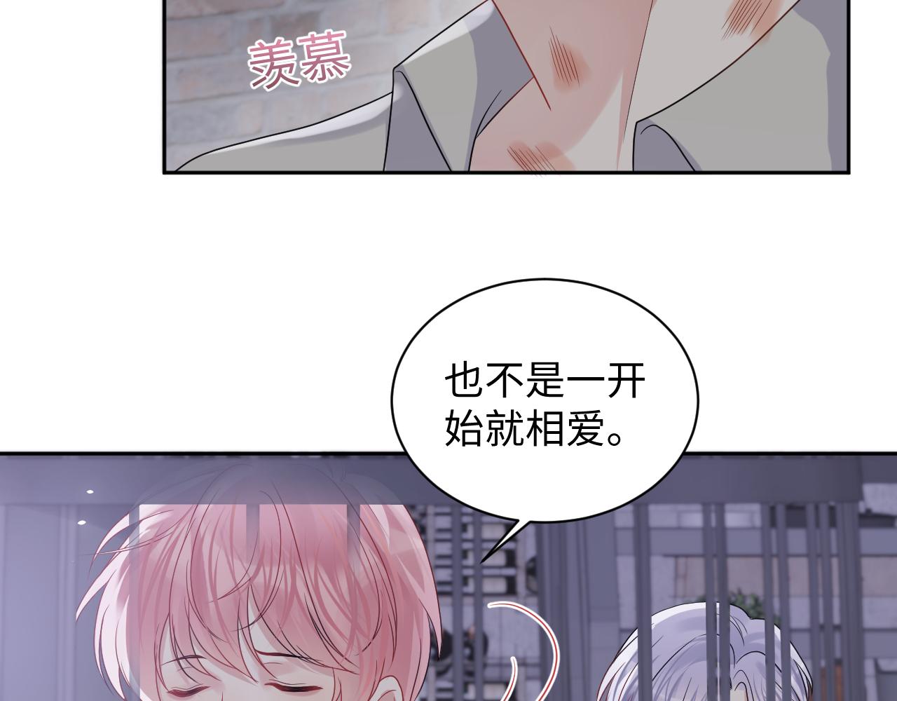 第73话 真正的相爱67