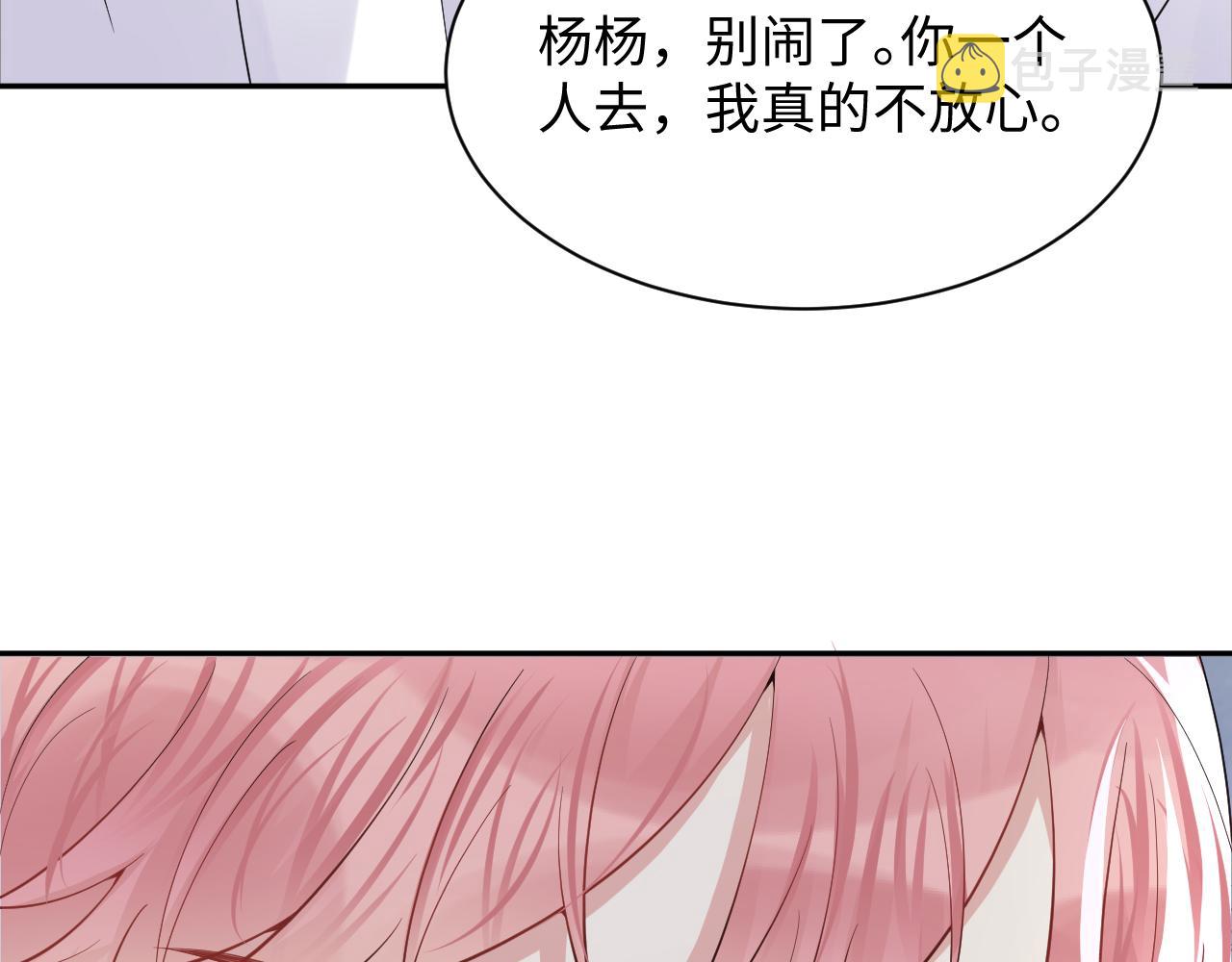 第45话 “奶茶”传书68