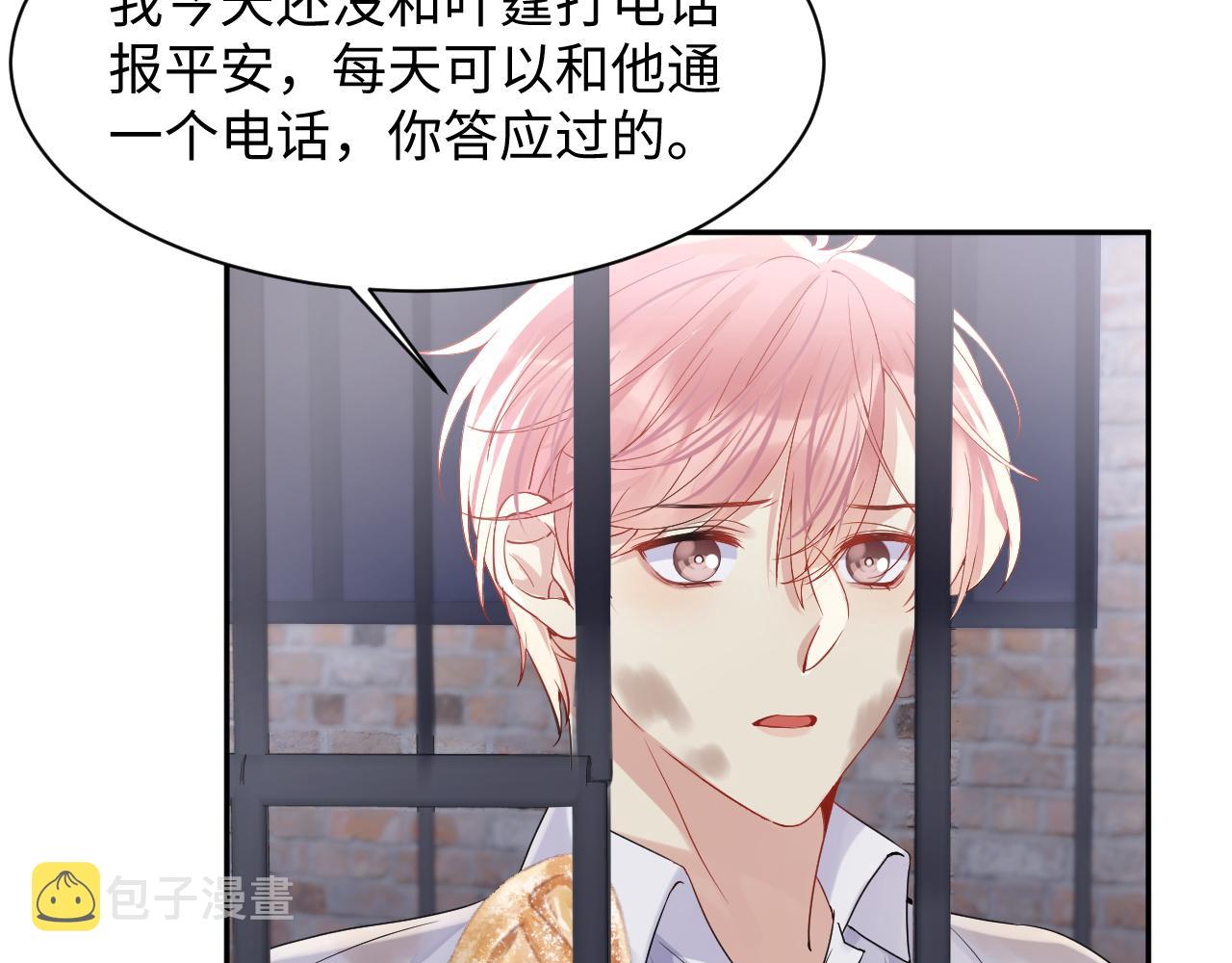 第75话 逆境传达10